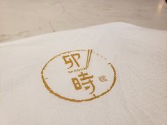 -卯时·龙光雅宴·精致锡帮菜(惠山古镇店)