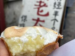 奶油小攀-高老太奶油小攀(新建南路店)