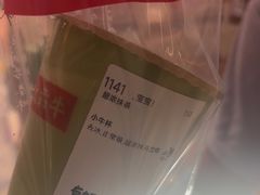 -太犇牛手作茶铺(六合万达店)