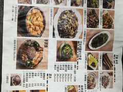 -缘生态云南菜·野生菌庭院餐厅(华侨城店)