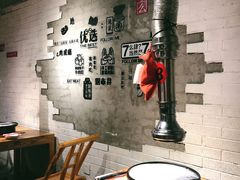 -么肆烤肉(汉街形象店)