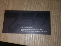 -257私房菜