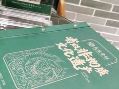 -民信老铺(华盖路店)