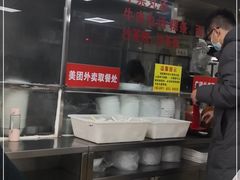 -华威达牛庄(黄埔大道西店)