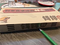 -钱锋炭缸烧烤(南湖大路总店)