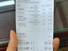 -潘苏凉茶馆(康之宝超级广场店)