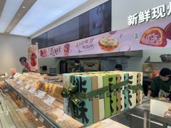 -泸溪河桃酥(西直门凯德店)