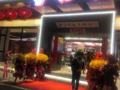 门面-易裕和·长沙米粉(竹塘西路店)