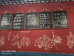 -丁丁猫重庆小面(徐州路店)