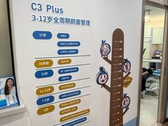 -维乐口腔(格林门诊长宁店)