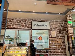 -老妈私房菜