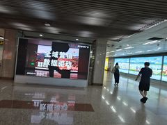 -南京西路(地铁站)
