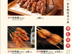 -何适山庄 ·可团建(水长城P2停车场店)