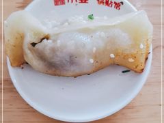 -小姜锅贴(凤凰街店)