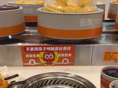 -密友回转自助火锅(世茂国际广场店)