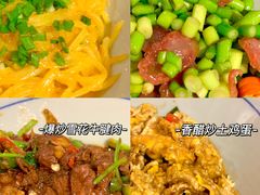 蟹黄咸蛋土豆丝-荆九爷爆炒桥头三嫩(浙大店)