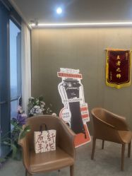 -爱漾皮肤管理中心