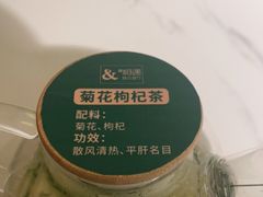 -相遇·鲜炒黄牛肉(丹阳吾悦广场店)