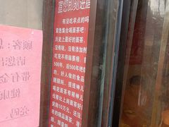 -上岗面茶