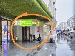 -味德西餐音乐酒吧 Wade's Bar&Grill