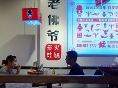 大堂-老佛爷蛙锅•鲜蛙煲(麦凯乐店)