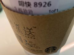 -星巴克(恒隆广场店)