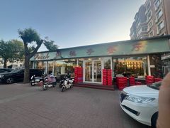 -桃子餐厅·天津菜(红星路直营店)