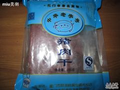 猪肉脯~-黄胜记鼓浪屿肉松店(龙头路店)