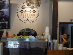 -Saffron Coffee