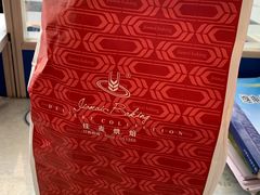 -佳麦烘焙(姚港路店)