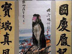 -齐齐哈尔市博物馆