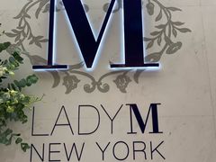 -Lady M New York(澳门伦敦人店)