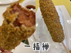 -功德林素菜饭庄(前门店)