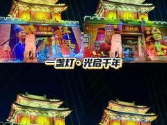 -开封府