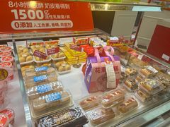 -味多美蛋糕(梨园店)