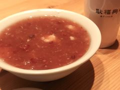 -耿福兴(步行街店)