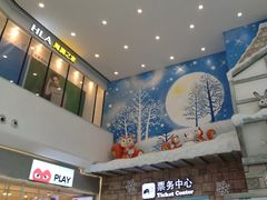 -广州热雪奇迹