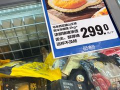 -中海环宇荟