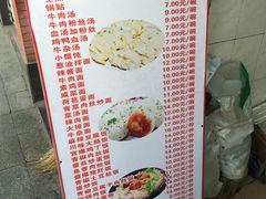 -黄阿姨锅贴大王(万航渡路店)