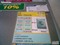 -苏宁易购(Suning Plus广州区庄店)