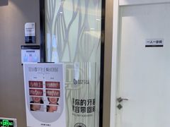 -牙博士口腔品牌连锁(昆山城区店)