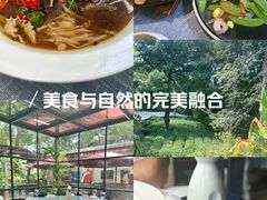 -野蔓果·山野菜(西湖景区·龙井茶田店)