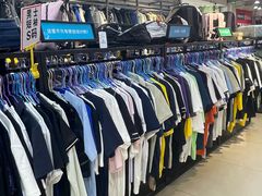 -探路者工厂店(宏福科技园店)