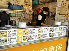 菜单-卞姐蛋饼(陕西南路店)