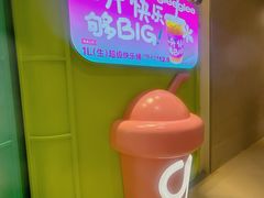 -gleeglee乐溢亦茶(合生汇店)