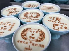 -巴盟人家·礼宴(九原店)