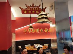 -肖记公安牛肉鱼杂馆·省级非物质文化遗产(江汉路直营店)