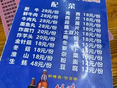 -雄伟美食(高沙中街店)