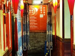 -南门四季铜锅涮肉(左家庄店)