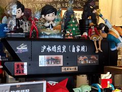 -沪水焙煎室(淡水路店)
